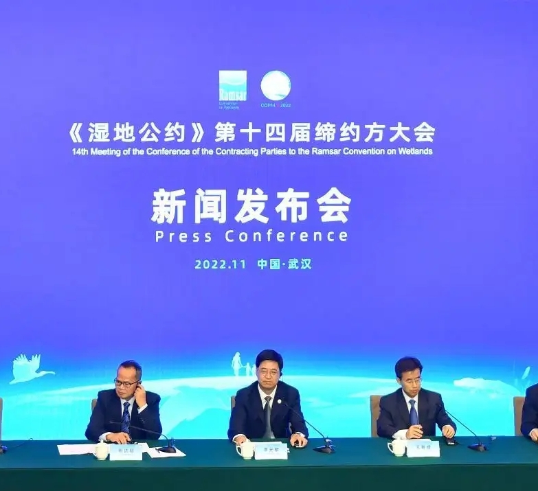 “珍愛濕地，人與自然和諧共生”，與圣湖一起關(guān)注《濕地公約》第十四屆締約方大會(huì)
