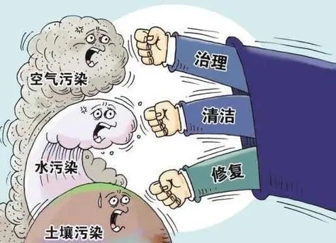 建議加強(qiáng)新污染物治理工作，生態(tài)環(huán)境部做出五點(diǎn)答復(fù)！