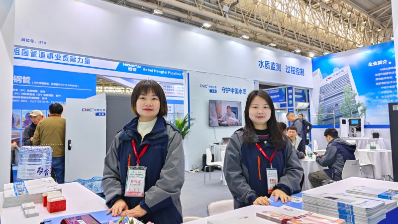 品牌資訊丨2025武漢水博會圓滿落幕，中核儀表精彩紛呈